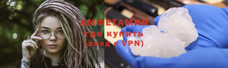 Amphetamine VHQ  блэк спрут онион  Долинск 